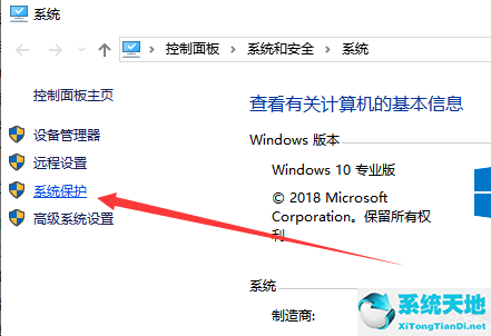 win10系统电脑桌面图标有蓝底怎么去除啊(win10桌面图标有蓝底怎么去掉)