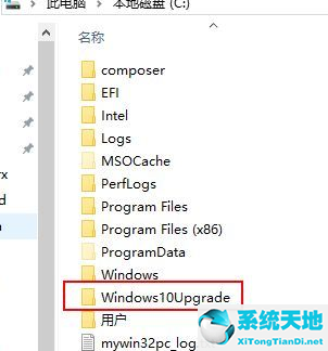 如何关闭windows易升(微软windows10易升怎么关)