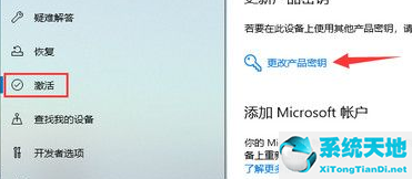 windows装错版本(win10系统装错了盘怎么办)