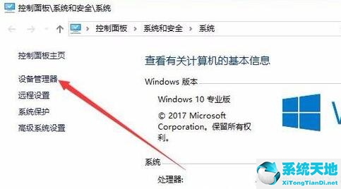 win10系统分辨率无法更改(win10分辨率没法修改)