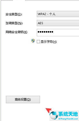 win10系统无线连接受限(window10系统无线网络受限)