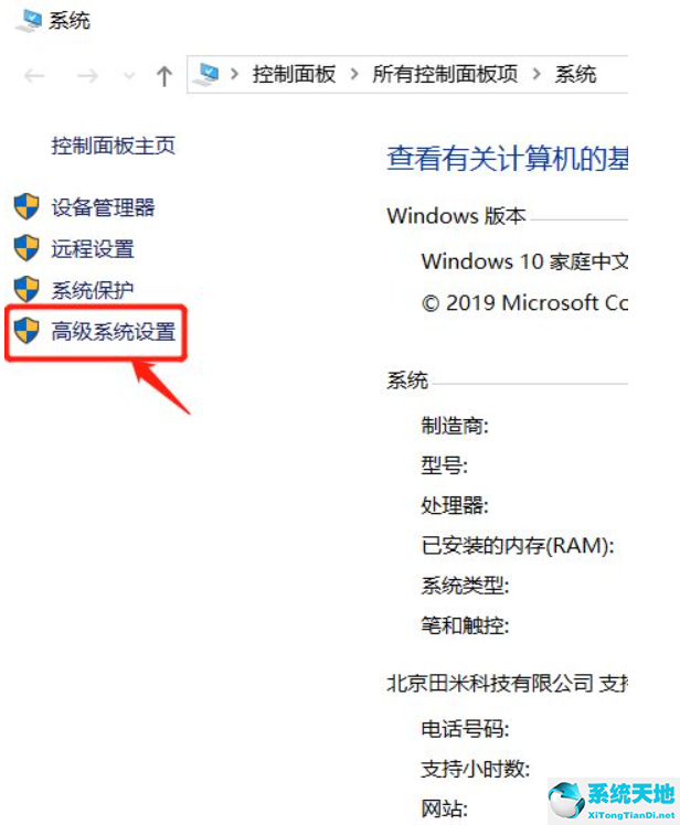 win10电脑蓝屏日志在哪看到(win10 蓝屏日志怎么看报错原因)