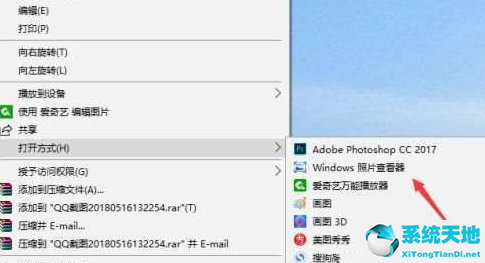 win10自带的照片查看器没了(windows照片查看器没有了怎么办)