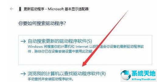 win10系统分辨率无法更改(win10分辨率没法修改)