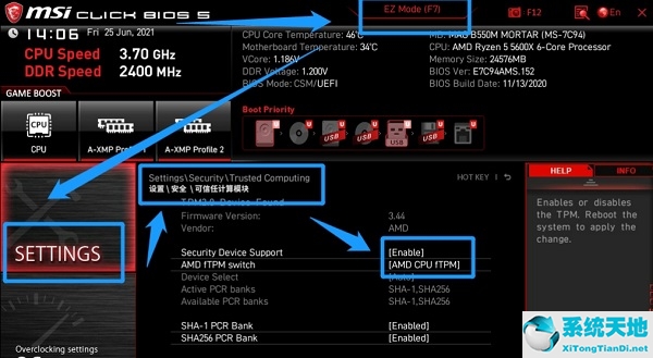 安装win11bios怎么设置(win11安装 bios)