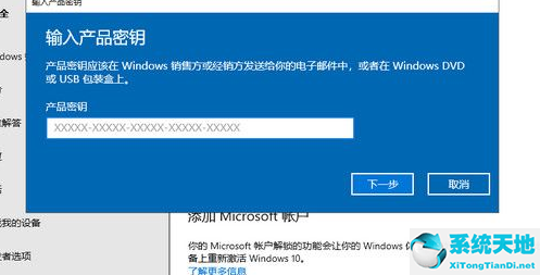 windows装错版本(win10系统装错了盘怎么办)