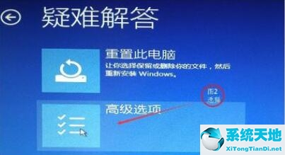 win10刷新率调高了黑屏(win10调整刷新率黑屏怎么办解决)