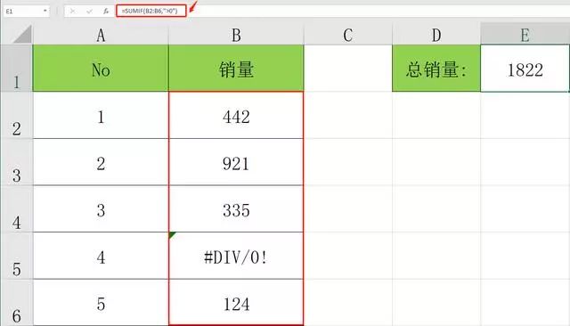 excel怎么使用sumif函数计算