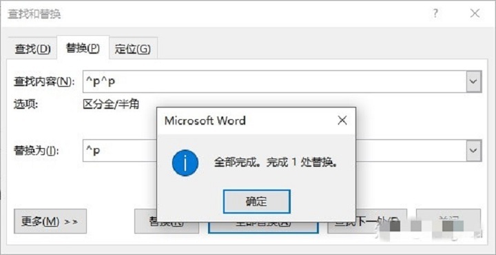 如何将ppt转化为纯文字word