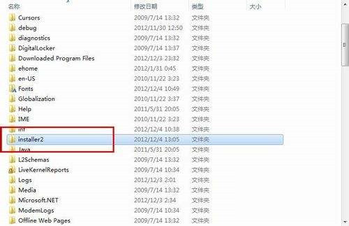 win10打开office2007总是出现配置进度