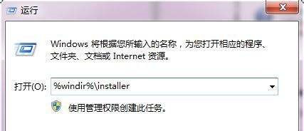 win10打开office2007总是出现配置进度