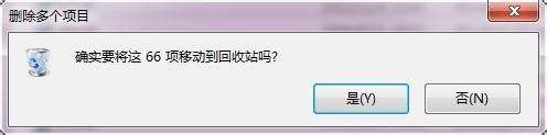 win10打开office2007总是出现配置进度