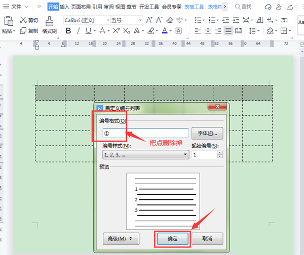 wpsexcel怎么填充序列