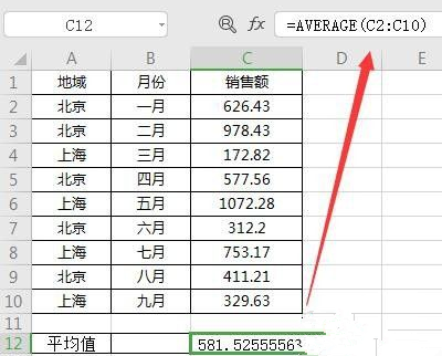 excel常用的函数都有哪些