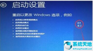 win10刷新率调高了黑屏(win10调整刷新率黑屏怎么办解决)