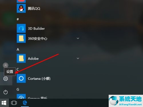 win10的立体声混音(win10立体声混音怎么设置)