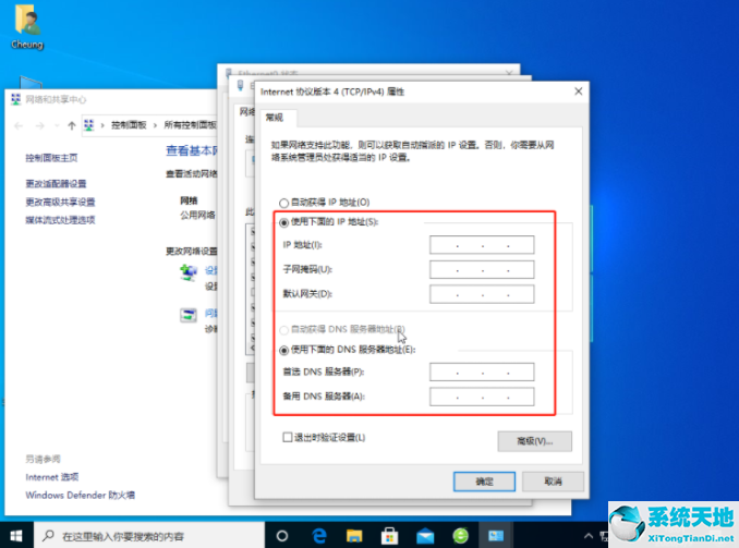 win10无法连接到网络怎么办(win10无法连接网络电脑)