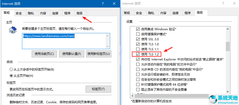 0x800706d9是什么错误(0x80071ac3错误代码解决方法)