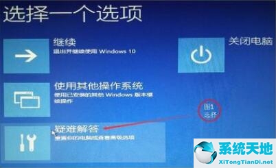 win10刷新率调高了黑屏(win10调整刷新率黑屏怎么办解决)