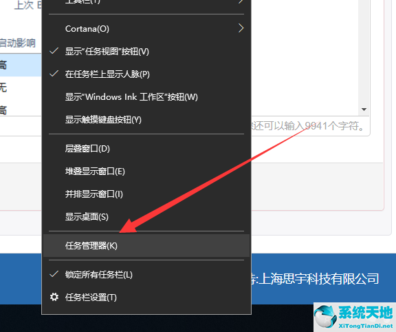 win10系统慢的彻底解决方法(win10系统开机太慢 如何去优化)