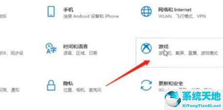 win10系统要怎么进行录屏设置(win10系统要怎么进行录屏操作)