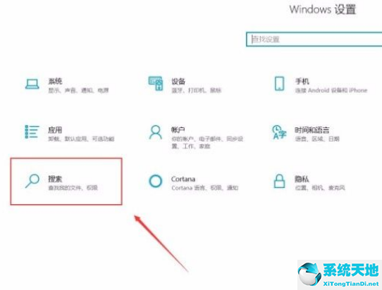 win10启动microsoft账户(如何打开microsoft)