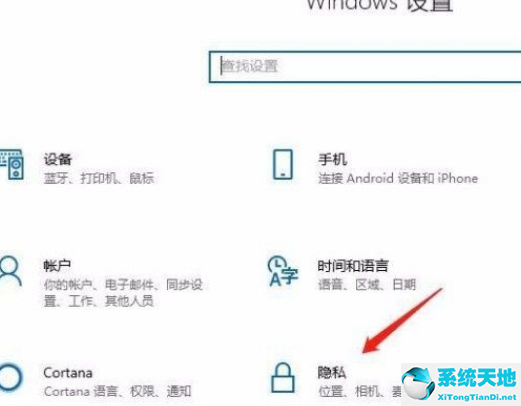 w10怎么禁止应用联网(windows禁止应用访问网络)