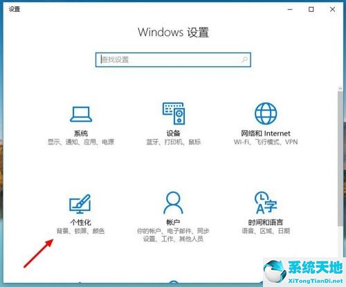 win10的立体声混音(win10立体声混音怎么设置)