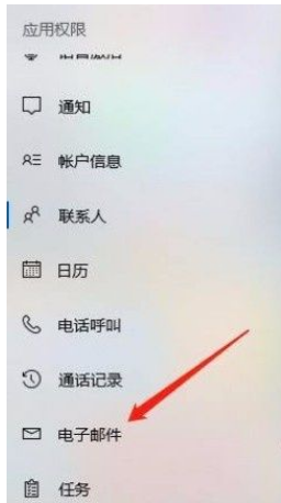 w10怎么禁止应用联网(windows禁止应用访问网络)