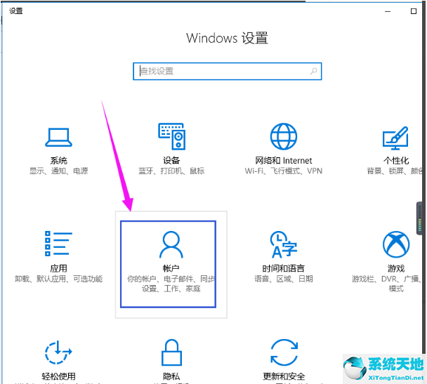 win10电脑怎么删除管理员用户账户(win10如何删除管理员账号信息)