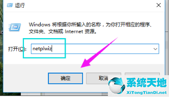 win10电脑怎么删除管理员用户账户(win10如何删除管理员账号信息)