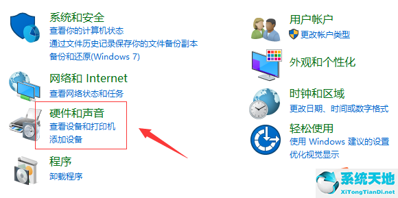 systemserviceexception蓝屏win10(蓝屏systemserviceexception怎么解决)