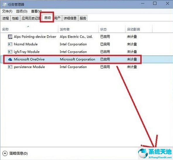 windows10关闭onedrive(如何关闭microsoft onedrive)