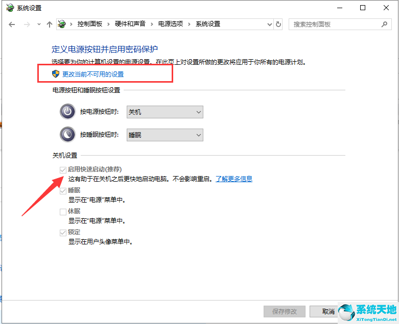 win10系统慢的彻底解决方法(win10系统开机太慢 如何去优化)