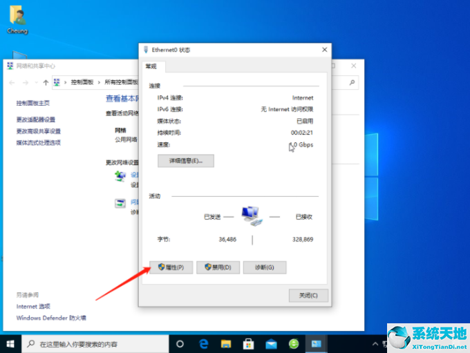 win10无法连接到网络怎么办(win10无法连接网络电脑)