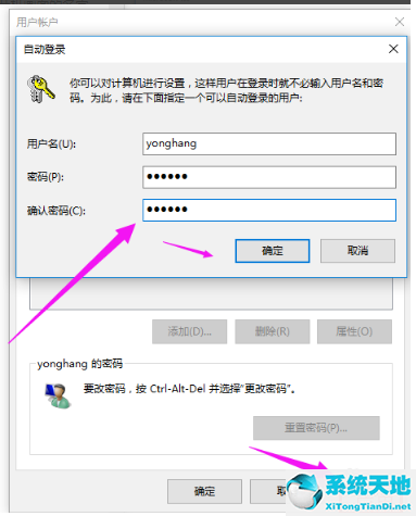 win10电脑怎么删除管理员用户账户(win10如何删除管理员账号信息)