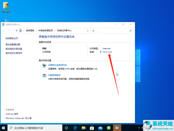 win10无法连接到网络怎么办(win10无法连接网络电脑)