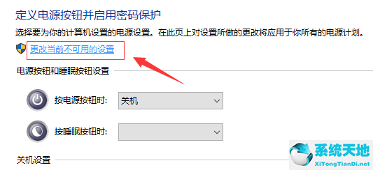 systemserviceexception蓝屏win10(蓝屏systemserviceexception怎么解决)