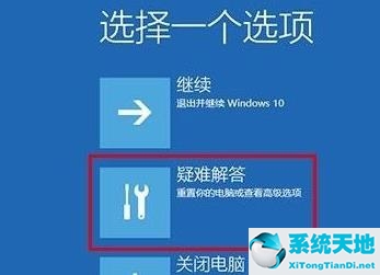 win10安全模式打不开控制面板(win开启安全模式)