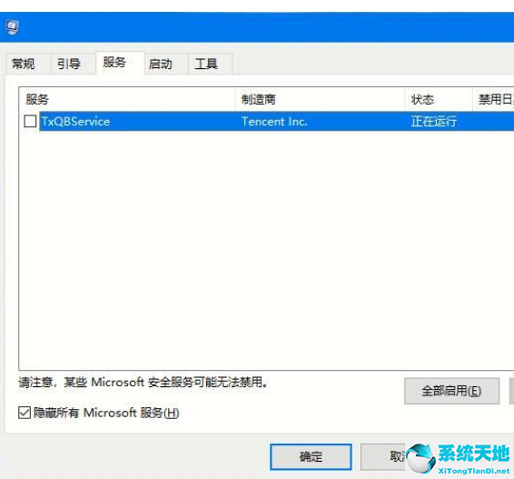 win10系统开机黑屏怎么办(win10进不了桌面黑屏)