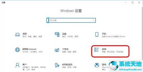 window10怎么阻止软件自动安装(win10如何禁止自动安装软件)