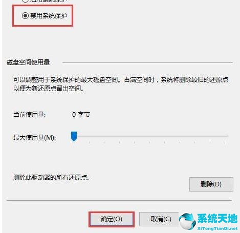 win10如何使用电脑全部内存条(win10怎么内存)