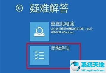 win10安全模式打不开控制面板(win开启安全模式)