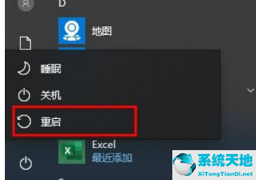 w10键盘为啥突然失灵(win10键盘突然失灵怎么办)