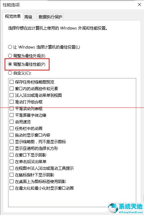 windows10第三方软件字体模糊(win10系统第三方软件字体模糊)