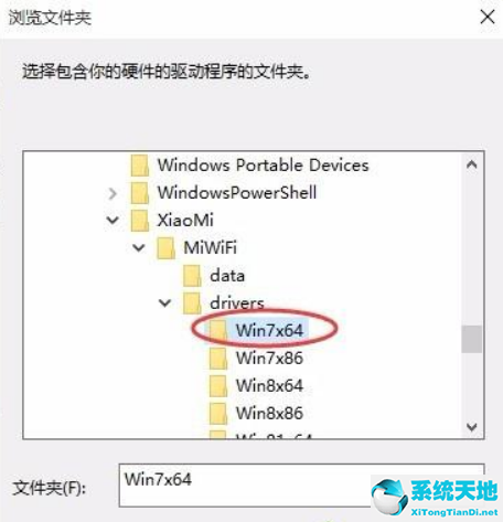 win10小米随身wifi网络创建失败怎么办(win7小米随身wifi网络创建失败是怎么回事?)