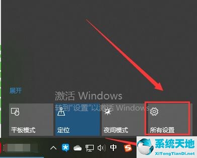 windows10屏幕倒转(win10屏幕倒转了)