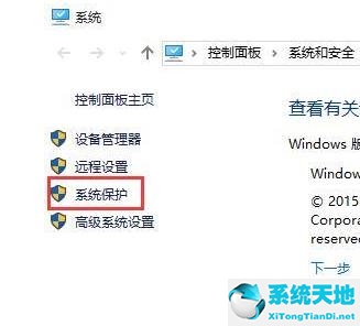 win10如何使用电脑全部内存条(win10怎么内存)