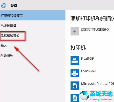 非活动窗口边框是什么(win10系统怎么禁止非活动窗口进行滚动截屏)