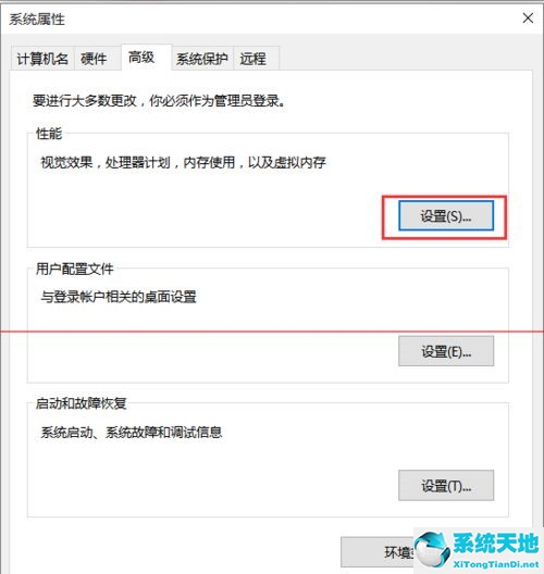 windows10第三方软件字体模糊(win10系统第三方软件字体模糊)